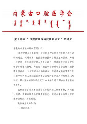 文章附图