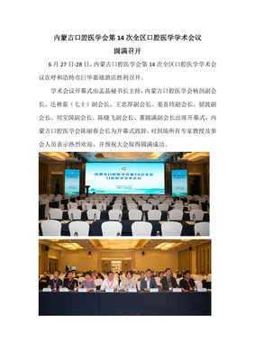 文章附图