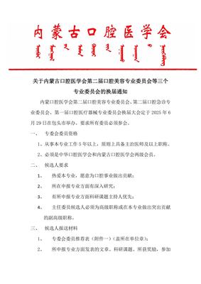 文章附图